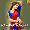 Mayadari Manjula